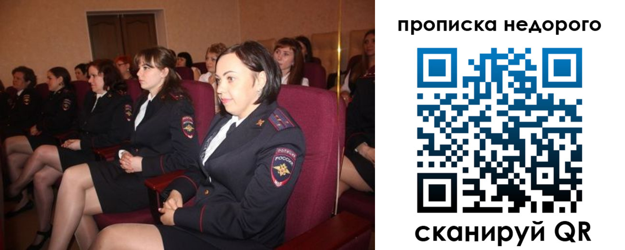 пропишу в квартире в Кузнецке