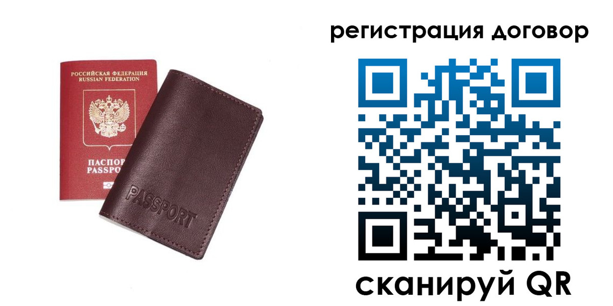 найти адрес прописки в Кузнецке