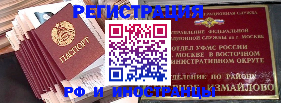 пропишу в квартире в Кузнецке